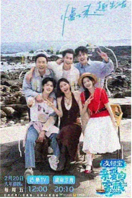 小小影视在线 榜单缩略图 笑场实验室